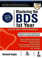 Mastering the BDS Ist Year (Last 25 Years Solved Questions) | تسلط بر BDS Ist Year (سوالات حل شده در 25 سال گذشته)