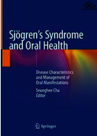 Sjoegren's Syndrome and Oral Health | سندرم شوگرن و سلامت دهان