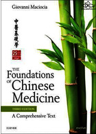 The Foundations of Chinese Medicine : A Comprehensive Text | مبانی طب چینی