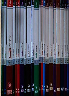 پک کامل ترجمه و تلخیص بیهوشی میلر 2020 (22 جلدی)