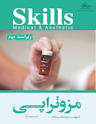 مزوتراپی آر پی در پوست، مو و تناسب اندام skills medical and aesthetic