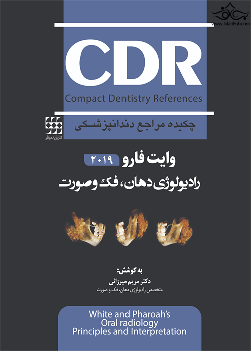 CDR چکیده مراجع دندانپزشکی رادیولوژی وایت فارو 2019 شایان نمودار