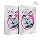 iQ book's جمع بندی و مرور فوق سریع اطفال جلد 1و2