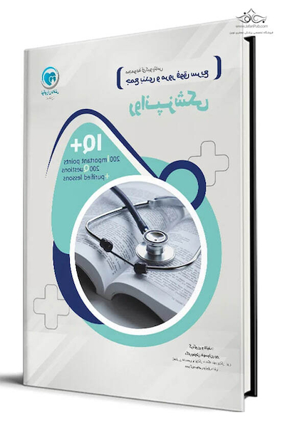 iQ book