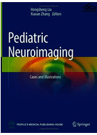 Pediatric Neuroimaging: Cases and Illustrations 1st ed | تصویربرداری عصبی کودکان