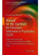 Manual for the Standard for Clinicians' Interview in Psychiatry (SCIP) : A New Assessment Tool for Measurement-Based Care (MBC) and Personalized Medicine in Psychiatry (PMP) | کتابچه راهنمای استاندارد برای مصاحبه با پزشکان در روانپزشکی (SCIP)