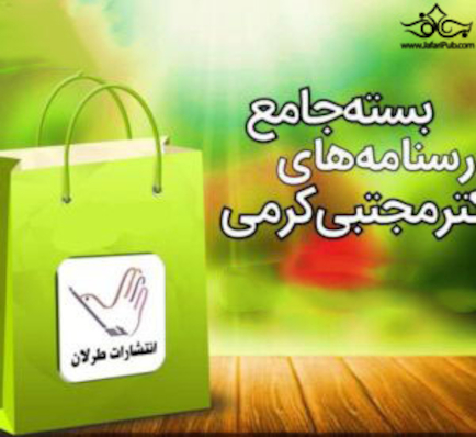 کتاب بسته ی جامع درسنامه های دکتر مجتبی کرمی  قلب و فارماکولوژی جدید 1401
