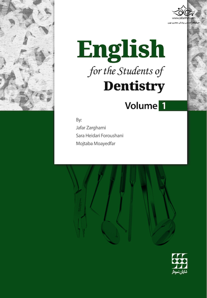 English for the students of Dentistry (volume 1)