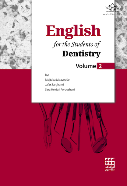 English for the students of Dentistry (volume 2)