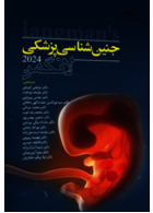 جنین شناسی پزشکی لانگمن 2024