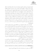 خودگویی مبانی و جنبه های بالینی