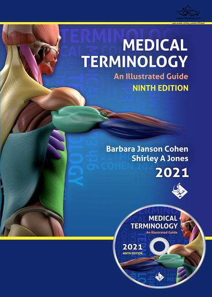 medical terminology An Illustrated guide 9th 2021 / دوسویه همراه با راهنما