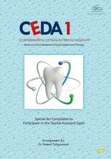 CEDA (1) Comprehension of English Dental Assistant 2022