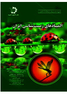 المپیادهای زیست شناسی مرحله دوم جلد 3