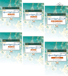 دوره کامل 6 جلدی خلاصه هنری دیویدسون 2022