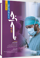 گنجینه برتر سوالات آزمون فوق تخصص جراحی 1402