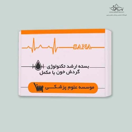 بسته آمادگی ارشد تکنولوژی گردش خون بدون مکمل