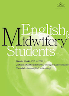 انگلیسی برای دانشجویان مامایی نسرین خاکی | English For Midwifery Students