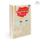 استخدامی ایمنی حوادث و آتش سوزی