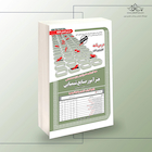 استخدامی هنرآموز صنایع شیمیایی،آموزش