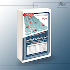 استخدامی دبیری روانشناسی و علوم تربیتی