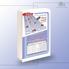 استخدامی دبیری علوم تجربی - شیمی (حیطه تخصصی)