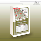 استخدامی دبیری علوم تجربی -زیست شناسی