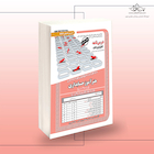 استخدامی هنر آموز حسابداری،آموزش