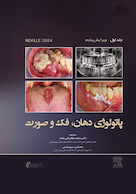 پاتولوژی دهان، فک و صورت نویل 2024 جلد اول