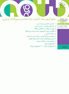 حرکت شناسی و بیومکانیک ورزشی (منابع آزمون ارشد) | حرکت شناسی و بیومکانیک ورزشی (منابع آزمون ارشد)