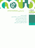 بدنسازی (Intermediate) 6 جلدی | بدنسازی (Intermediate)