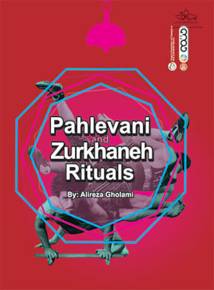 pahlevani zurkhaneh rituals