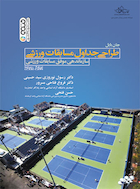 طراحی جداول مسابقات ورزشی | طراحی جداول مسابقات ورزشی