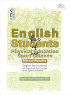 راهنمای درک مطلب انگلیسی برای دانشجویان تربیت بدنی و علوم ورزشی | راهنمای درک مطلب انگلیسی برای دانشجویان تربیت بدنی و علوم ورزشی