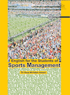 متون تخصصی در مدیریت ورزشی | متون تخصصی در مدیریت ورزشی