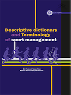 فرهنگ توصیفی واژگان و اصطلاحات در مدیریت ورزشی | فرهنگ توصیفی واژگان و اصطلاحات در مدیریت ورزشی
