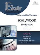 Eksir اکسیر آبی مجموعه سوالات تفکیکی بورد و ارتقاء SOM و WOOD بر طبق رفرنس های جدید 1400 - 1402