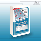 استخدامی آموزگار ابتدایی (حیطه تخصصی) آموزش