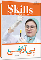 مجموعه پکیج های آموزشی پی آر پی اف _ در پوست ، مو و زیبایی skills