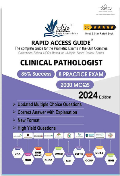 Clinical Pathology Prometric Exam MCQ Book 2024
