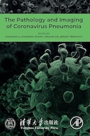 The Pathology and Imaging of Coronavirus Pneumonia 1st Edition | آسیب شناسی و تصویربرداری از پنومونی کروناویروس ویرایش اول