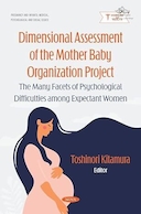 Dimensional Assessment of the Mother Baby Organization Project: The Many Facets of Psychological Difficulties among Expectant Women | ارزیابی ابعادی پروژه سازماندهی نوزاد مادر: وجوه متعدد مشکلات روانی در زنان آینده