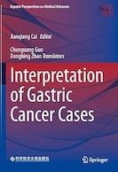 Interpretation of Gastric Cancer Cases (Experts' Perspectives on Medical Advances) 1st ed | تفسیر موارد سرطان معده (دیدگاه متخصصان در مورد پیشرفت های پزشکی) چاپ اول