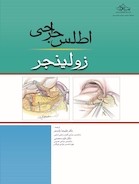 اطلس جراحی زولینجر 2022