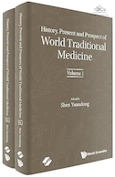 History, Present and Prospect of World Traditional Medicine: In 2 Volumes | تاریخچه، حال و چشم انداز طب سنتی جهانی: در 2 جلد