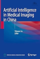 Artificial Intelligence in Medical Imaging in China | هوش مصنوعی در تصویربرداری پزشکی در چین