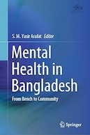 Mental Health in Bangladesh: From Bench to Community | سلامت روان در بنگلادش: از نیمکت تا جامعه
