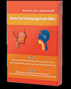 مراقبت های اولیه گوش و گلو و بینی