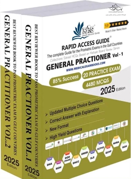 General Practitioner Book | GP Exam Questions – 2025