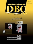 DBQ مجموعه سوالات بورد دندانپزشکی اندودانتیکس 1403